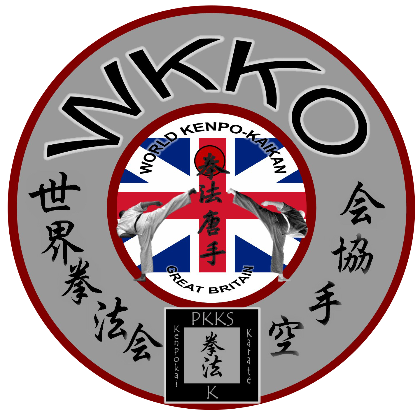 Karate, Martial Arts, MMA Kickboxing Huddersfield